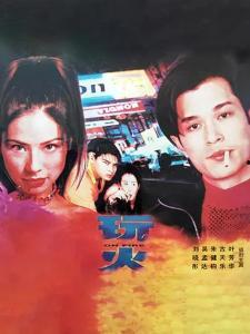 电影诱惑在线观看,揭秘网络世界的情感陷阱 第3张 电影诱惑在线观看,揭秘网络世界的情感陷阱 第3张