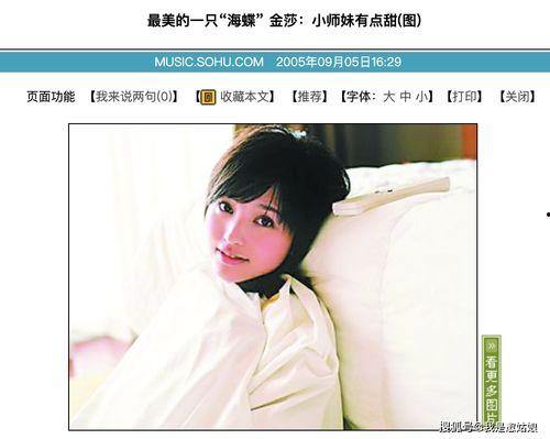 小天后爆料王婉辰视频,小天后爆料背后的惊人真相 第3张 小天后爆料王婉辰视频,小天后爆料背后的惊人真相 第3张