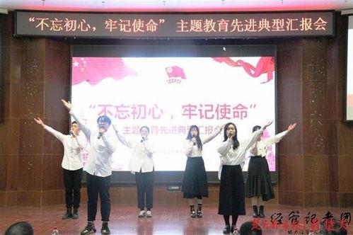 文华学院爆料事件视频,视频揭露惊人真相