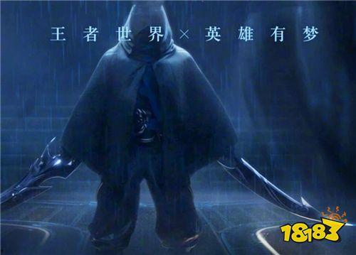 伽罗新英雄最新爆料视频,神秘面纱下的绝世风采