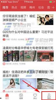 日照今日头条爆料,揭秘背后惊人真相! 第3张 日照今日头条爆料,揭秘背后惊人真相! 第3张