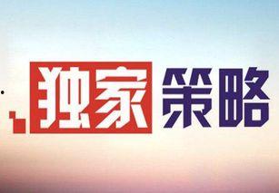 海通国际最新爆料新闻报道,揭秘行业重大新闻动态 第3张 海通国际最新爆料新闻报道,揭秘行业重大新闻动态 第3张