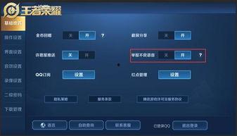 王者s16最新爆料视频,全新英雄登场，游戏玩法大革新！