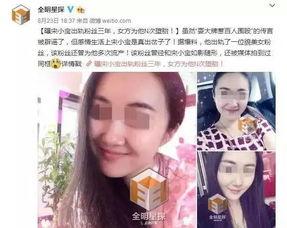 影视渣女最新爆料大全,渣女最新爆料大全揭秘,真相令人咋舌 第2张 影视渣女最新爆料大全,渣女最新爆料大全揭秘,真相令人咋舌 第2张